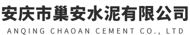 标题是 《2021年度环境信息依法披露报告》-安庆草莓视频APP免费18水泥